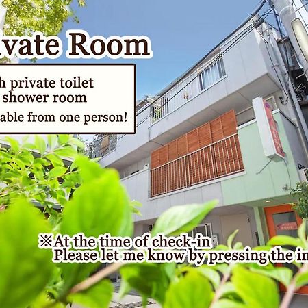 Akasakano-Sato Prefektura Tokio Exteriér fotografie