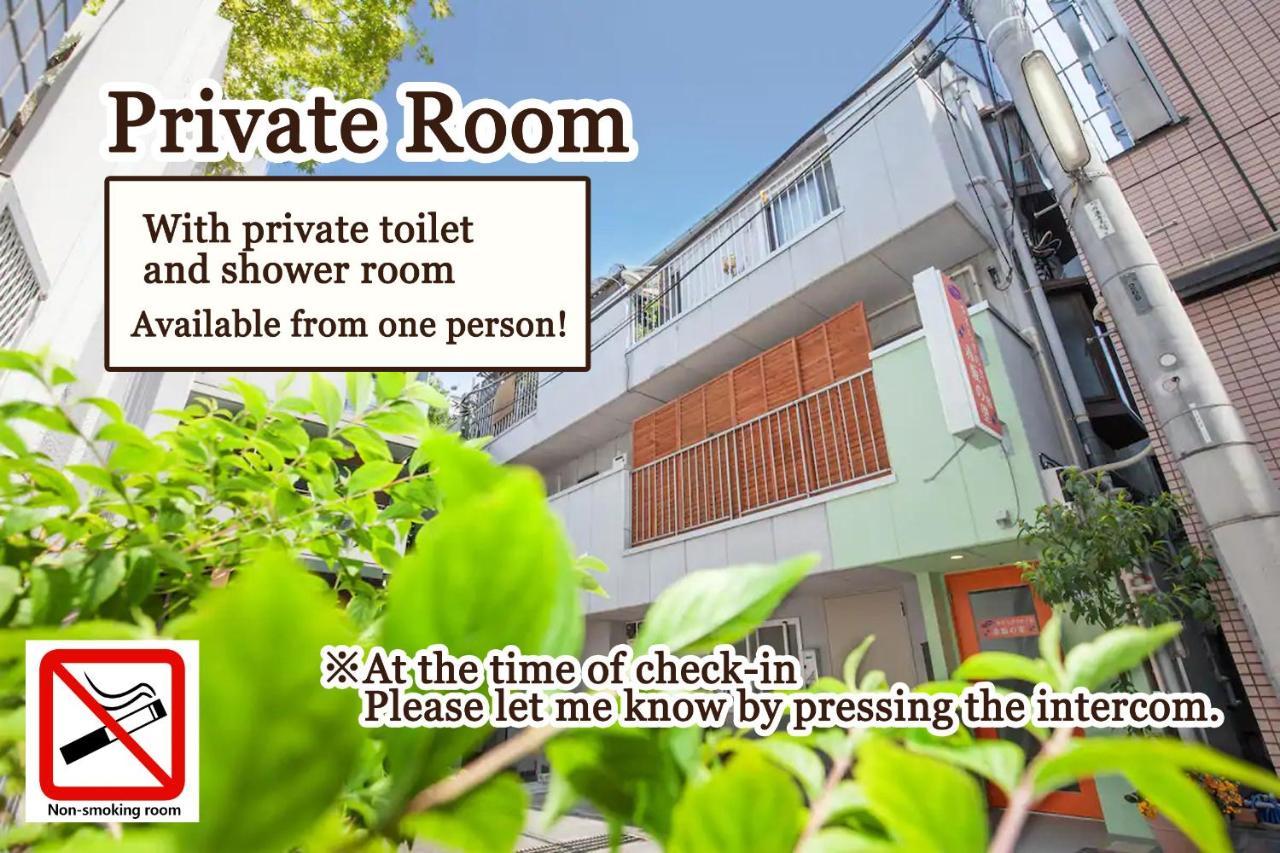 Akasakano-Sato Prefektura Tokio Exteriér fotografie