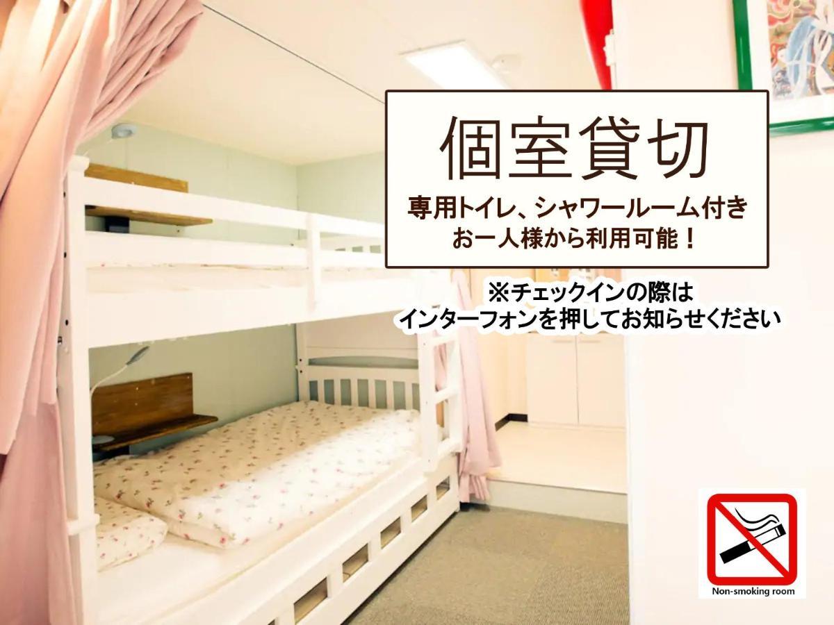 Akasakano-Sato Prefektura Tokio Pokoj fotografie