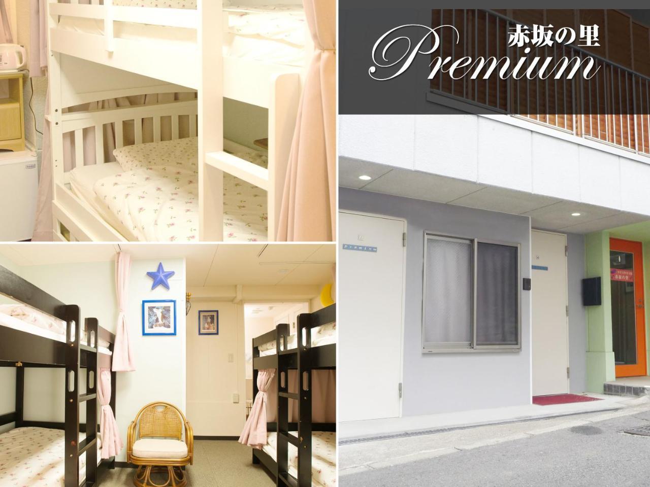 Akasakano-Sato Prefektura Tokio Exteriér fotografie