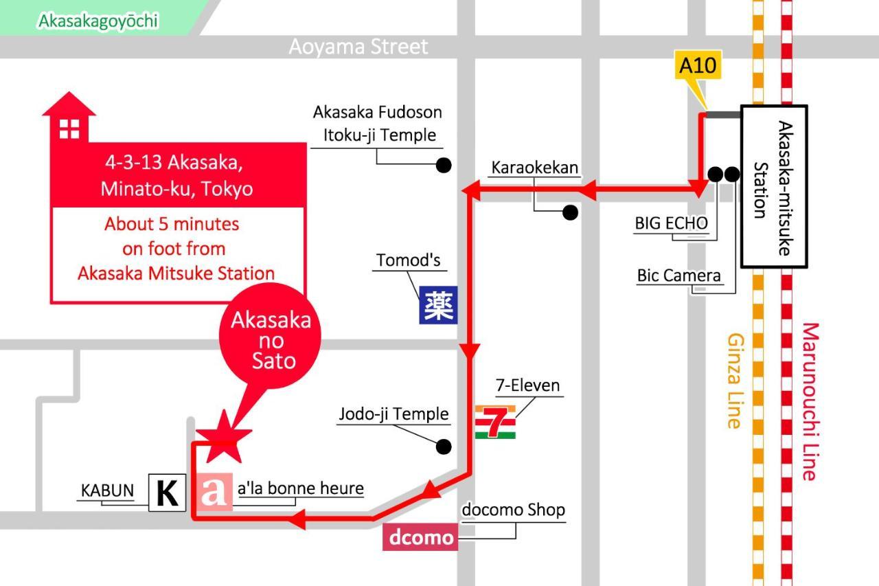 Akasakano-Sato Prefektura Tokio Exteriér fotografie